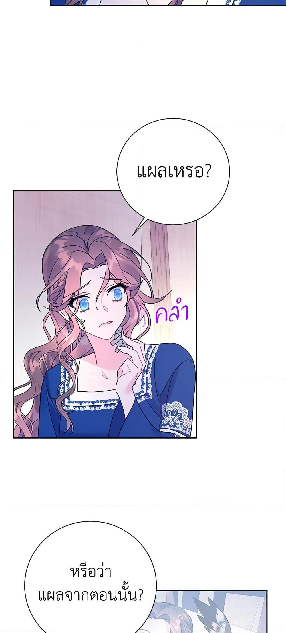 Manga-lc-com อ่านมังงะ อ่านการ์ตูน ออนไลน์ ฟรี The Falcon Princess ตอนที่ 1 2 3 4 5 6 7 8 9 10 11 12 13 14 ฟรี ไม่มีโฆษณา Manga-lc - อ่าน มังงะ อ่าน การ์ตูน ออนไลน์ อ่านมังงะ ฟรี