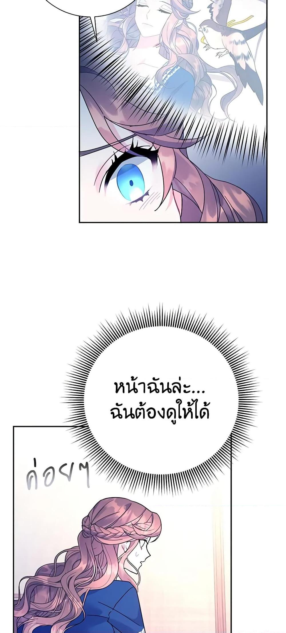 Manga-lc-com อ่านมังงะ อ่านการ์ตูน ออนไลน์ ฟรี The Falcon Princess ตอนที่ 1 2 3 4 5 6 7 8 9 10 11 12 13 14 ฟรี ไม่มีโฆษณา Manga-lc - อ่าน มังงะ อ่าน การ์ตูน ออนไลน์ อ่านมังงะ ฟรี