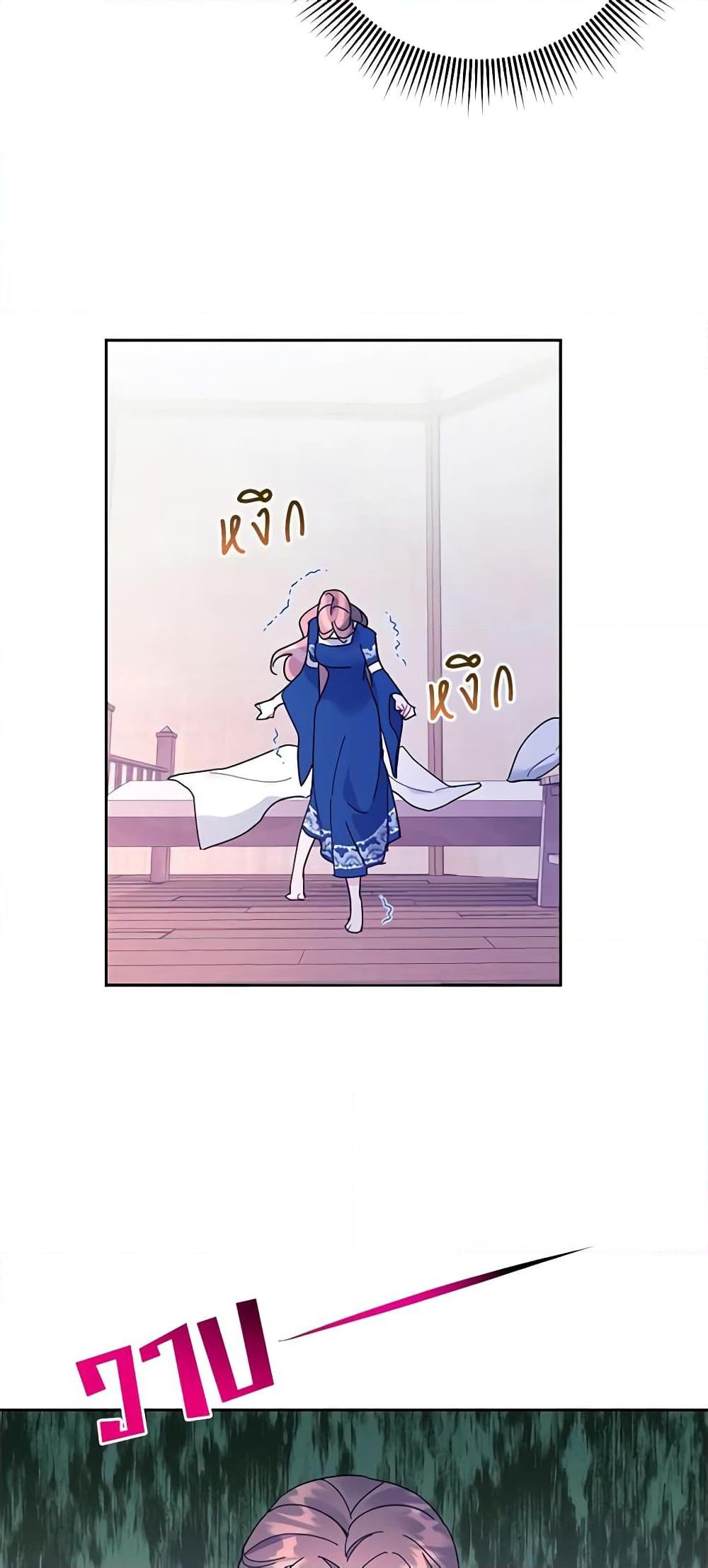 Manga-lc-com อ่านมังงะ อ่านการ์ตูน ออนไลน์ ฟรี The Falcon Princess ตอนที่ 1 2 3 4 5 6 7 8 9 10 11 12 13 14 ฟรี ไม่มีโฆษณา Manga-lc - อ่าน มังงะ อ่าน การ์ตูน ออนไลน์ อ่านมังงะ ฟรี