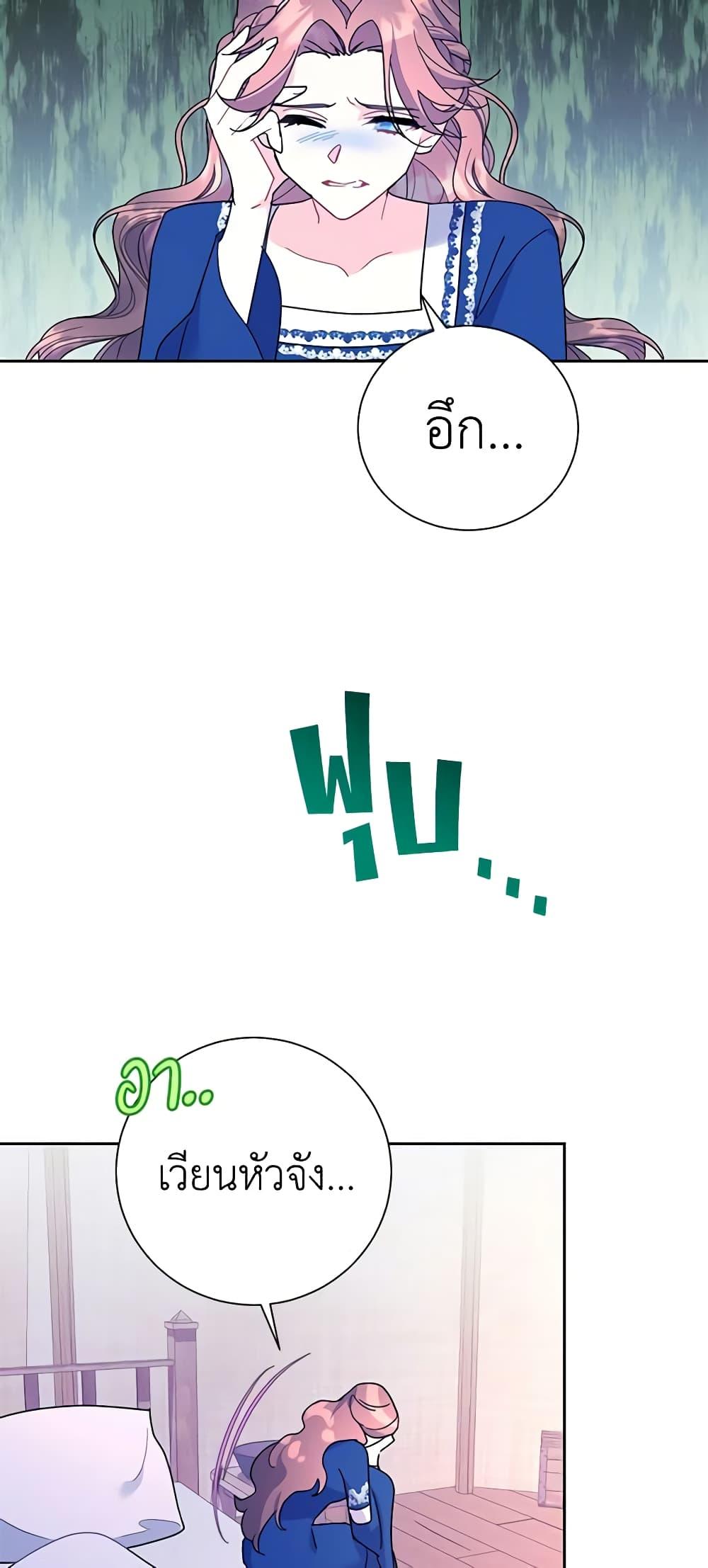 Manga-lc-com อ่านมังงะ อ่านการ์ตูน ออนไลน์ ฟรี The Falcon Princess ตอนที่ 1 2 3 4 5 6 7 8 9 10 11 12 13 14 ฟรี ไม่มีโฆษณา Manga-lc - อ่าน มังงะ อ่าน การ์ตูน ออนไลน์ อ่านมังงะ ฟรี