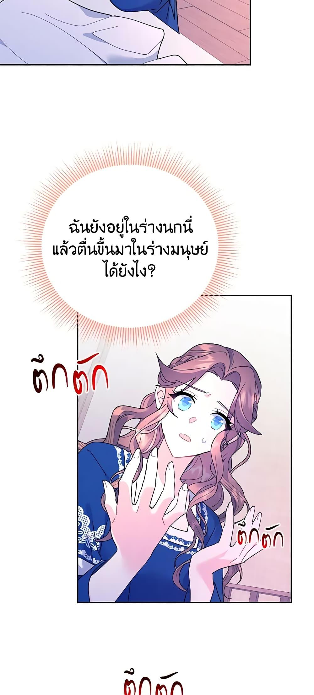 Manga-lc-com อ่านมังงะ อ่านการ์ตูน ออนไลน์ ฟรี The Falcon Princess ตอนที่ 1 2 3 4 5 6 7 8 9 10 11 12 13 14 ฟรี ไม่มีโฆษณา Manga-lc - อ่าน มังงะ อ่าน การ์ตูน ออนไลน์ อ่านมังงะ ฟรี