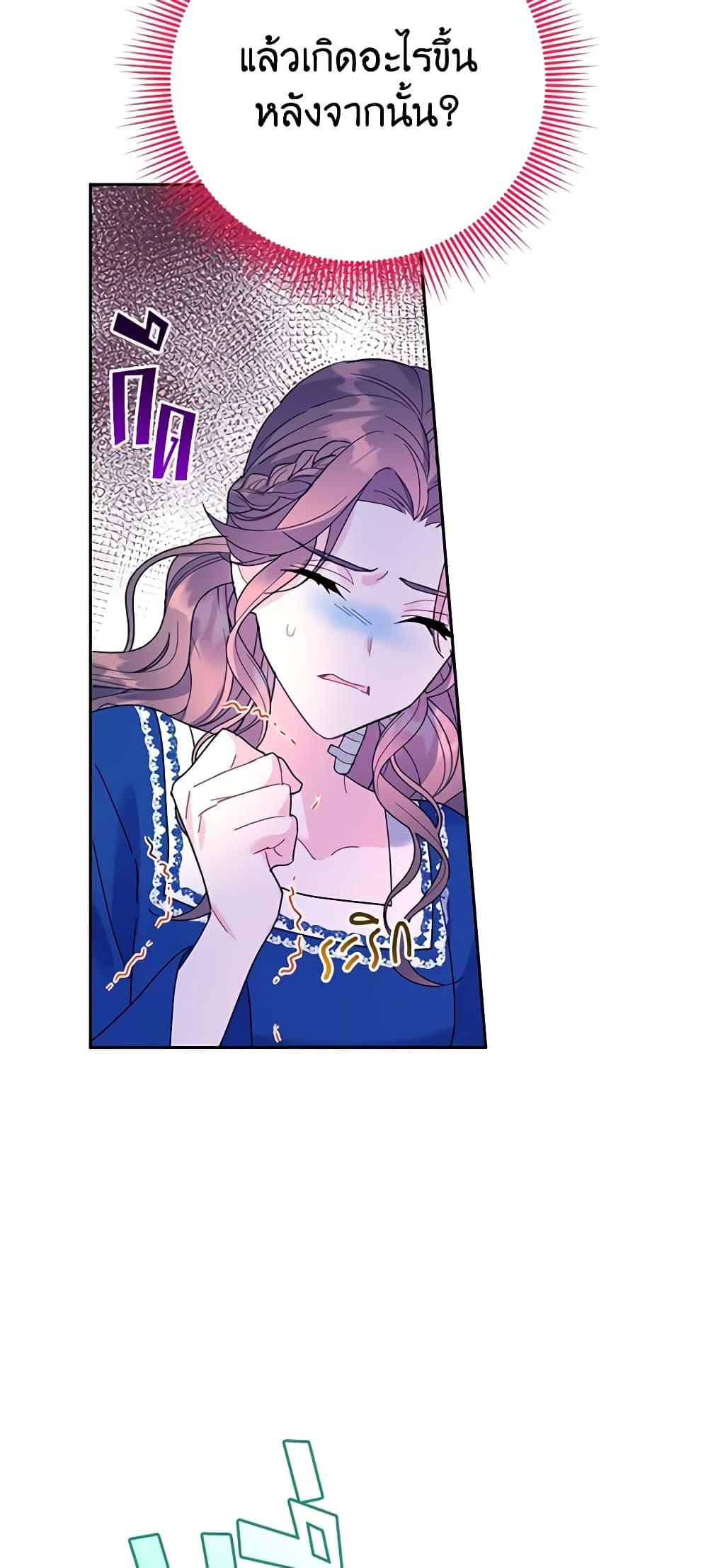 Manga-lc-com อ่านมังงะ อ่านการ์ตูน ออนไลน์ ฟรี The Falcon Princess ตอนที่ 1 2 3 4 5 6 7 8 9 10 11 12 13 14 ฟรี ไม่มีโฆษณา Manga-lc - อ่าน มังงะ อ่าน การ์ตูน ออนไลน์ อ่านมังงะ ฟรี