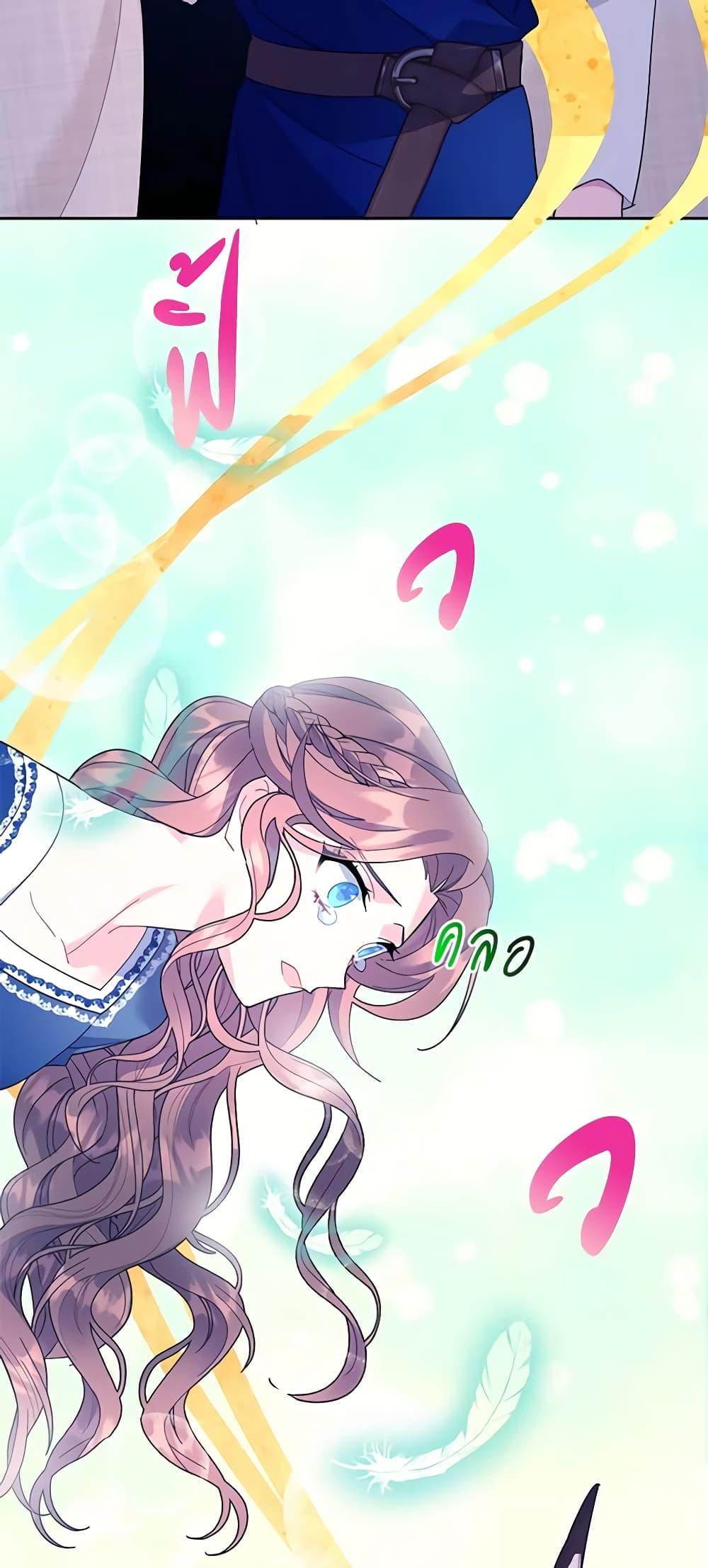 Manga-lc-com อ่านมังงะ อ่านการ์ตูน ออนไลน์ ฟรี The Falcon Princess ตอนที่ 1 2 3 4 5 6 7 8 9 10 11 12 13 14 ฟรี ไม่มีโฆษณา Manga-lc - อ่าน มังงะ อ่าน การ์ตูน ออนไลน์ อ่านมังงะ ฟรี