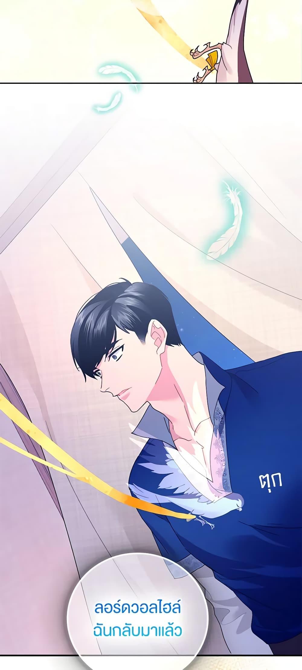 Manga-lc-com อ่านมังงะ อ่านการ์ตูน ออนไลน์ ฟรี The Falcon Princess ตอนที่ 1 2 3 4 5 6 7 8 9 10 11 12 13 14 ฟรี ไม่มีโฆษณา Manga-lc - อ่าน มังงะ อ่าน การ์ตูน ออนไลน์ อ่านมังงะ ฟรี