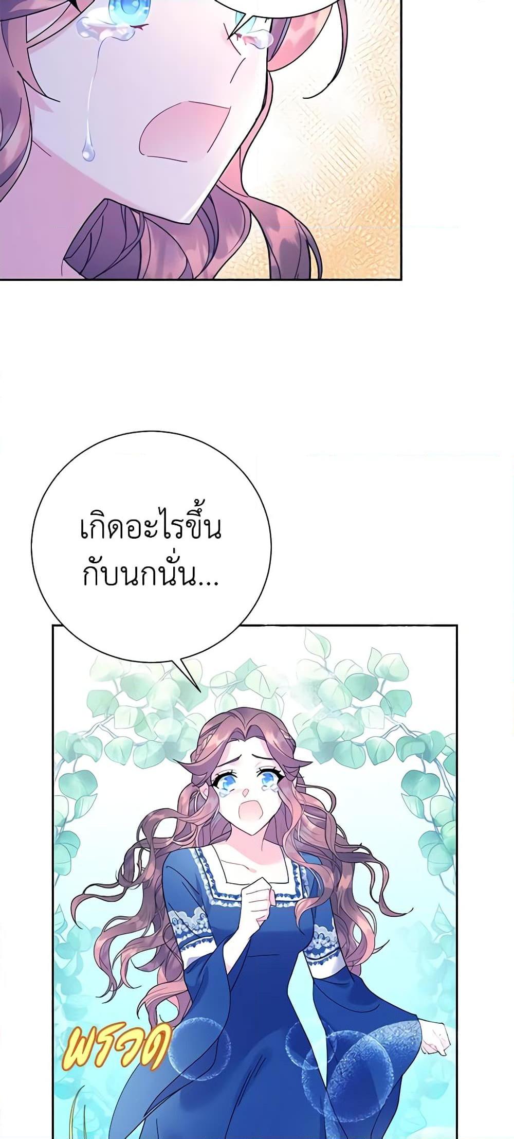 Manga-lc-com อ่านมังงะ อ่านการ์ตูน ออนไลน์ ฟรี The Falcon Princess ตอนที่ 1 2 3 4 5 6 7 8 9 10 11 12 13 14 ฟรี ไม่มีโฆษณา Manga-lc - อ่าน มังงะ อ่าน การ์ตูน ออนไลน์ อ่านมังงะ ฟรี