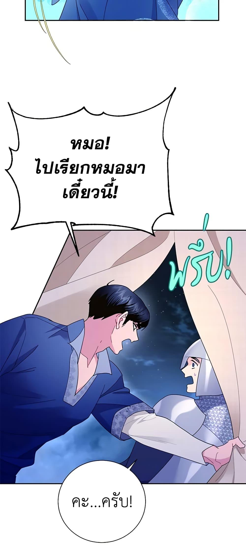 Manga-lc-com อ่านมังงะ อ่านการ์ตูน ออนไลน์ ฟรี The Falcon Princess ตอนที่ 1 2 3 4 5 6 7 8 9 10 11 12 13 14 ฟรี ไม่มีโฆษณา Manga-lc - อ่าน มังงะ อ่าน การ์ตูน ออนไลน์ อ่านมังงะ ฟรี
