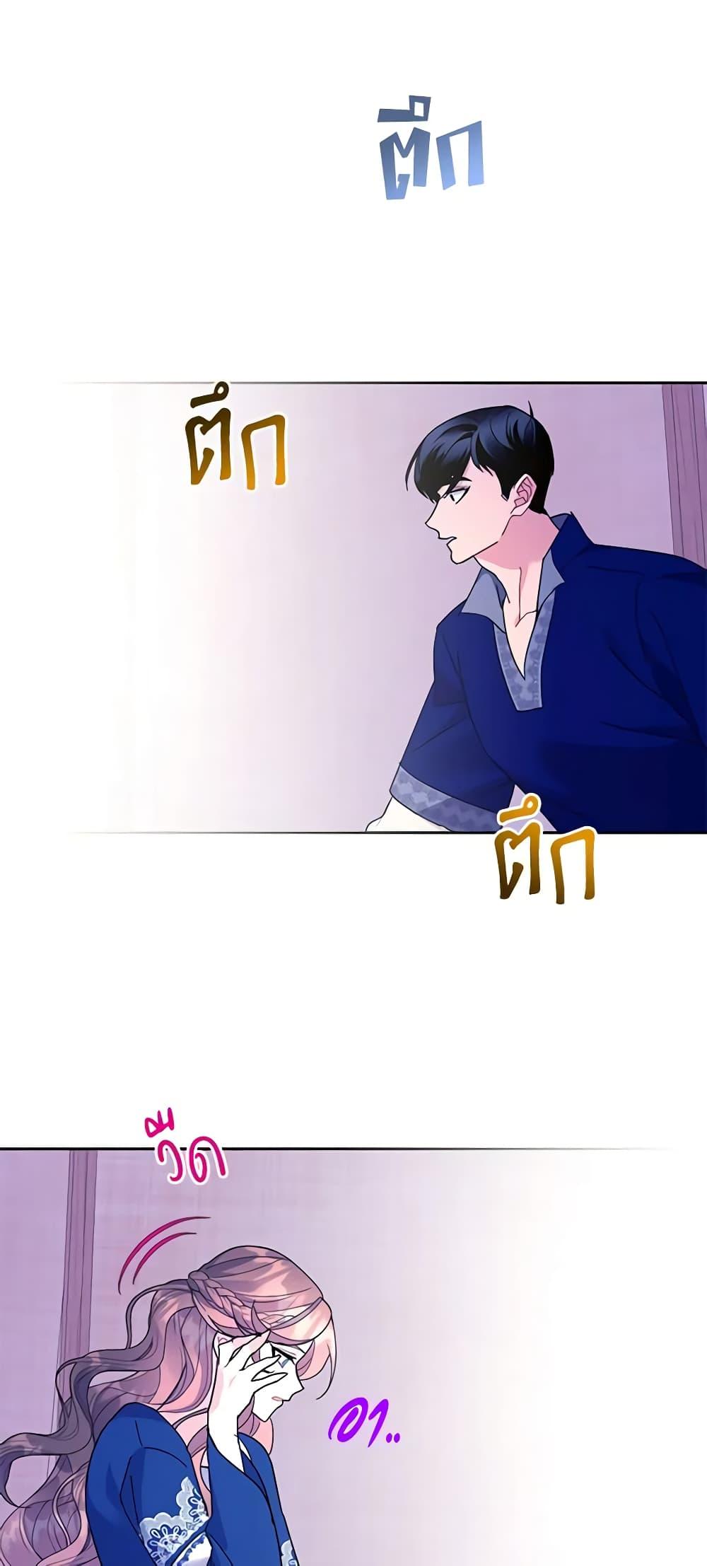 Manga-lc-com อ่านมังงะ อ่านการ์ตูน ออนไลน์ ฟรี The Falcon Princess ตอนที่ 1 2 3 4 5 6 7 8 9 10 11 12 13 14 ฟรี ไม่มีโฆษณา Manga-lc - อ่าน มังงะ อ่าน การ์ตูน ออนไลน์ อ่านมังงะ ฟรี