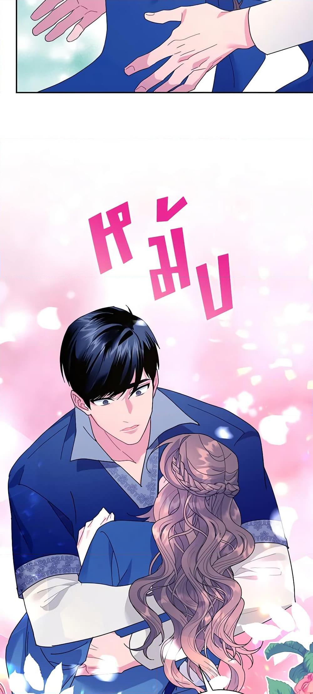 Manga-lc-com อ่านมังงะ อ่านการ์ตูน ออนไลน์ ฟรี The Falcon Princess ตอนที่ 1 2 3 4 5 6 7 8 9 10 11 12 13 14 ฟรี ไม่มีโฆษณา Manga-lc - อ่าน มังงะ อ่าน การ์ตูน ออนไลน์ อ่านมังงะ ฟรี