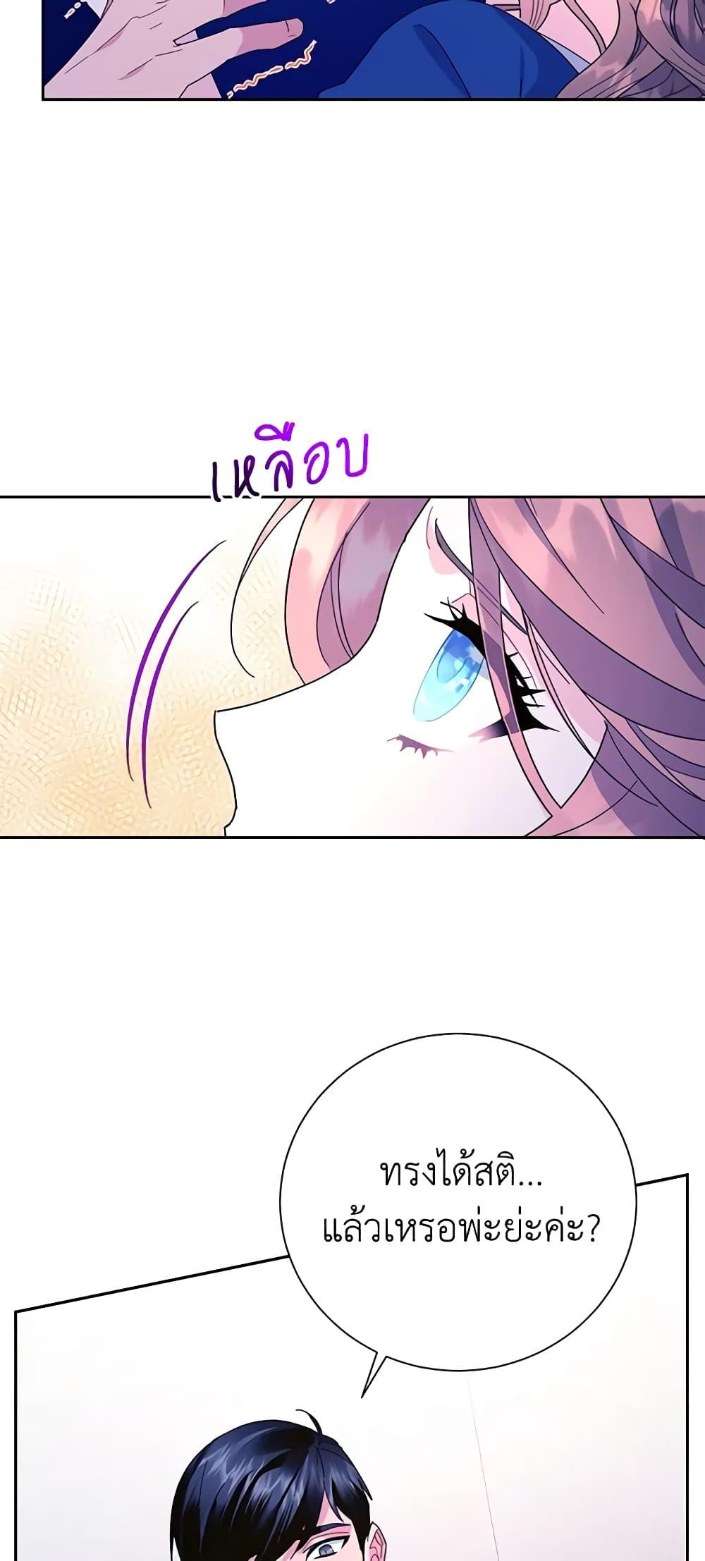 Manga-lc-com อ่านมังงะ อ่านการ์ตูน ออนไลน์ ฟรี The Falcon Princess ตอนที่ 1 2 3 4 5 6 7 8 9 10 11 12 13 14 ฟรี ไม่มีโฆษณา Manga-lc - อ่าน มังงะ อ่าน การ์ตูน ออนไลน์ อ่านมังงะ ฟรี