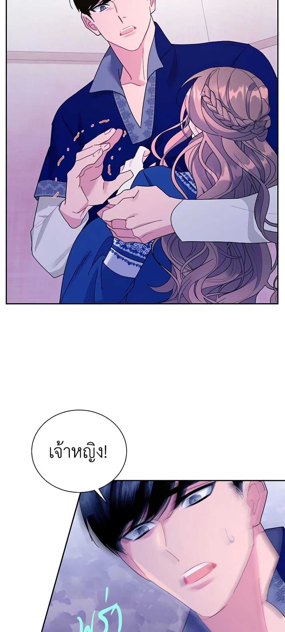 Manga-lc-com อ่านมังงะ อ่านการ์ตูน ออนไลน์ ฟรี The Falcon Princess ตอนที่ 1 2 3 4 5 6 7 8 9 10 11 12 13 14 ฟรี ไม่มีโฆษณา Manga-lc - อ่าน มังงะ อ่าน การ์ตูน ออนไลน์ อ่านมังงะ ฟรี