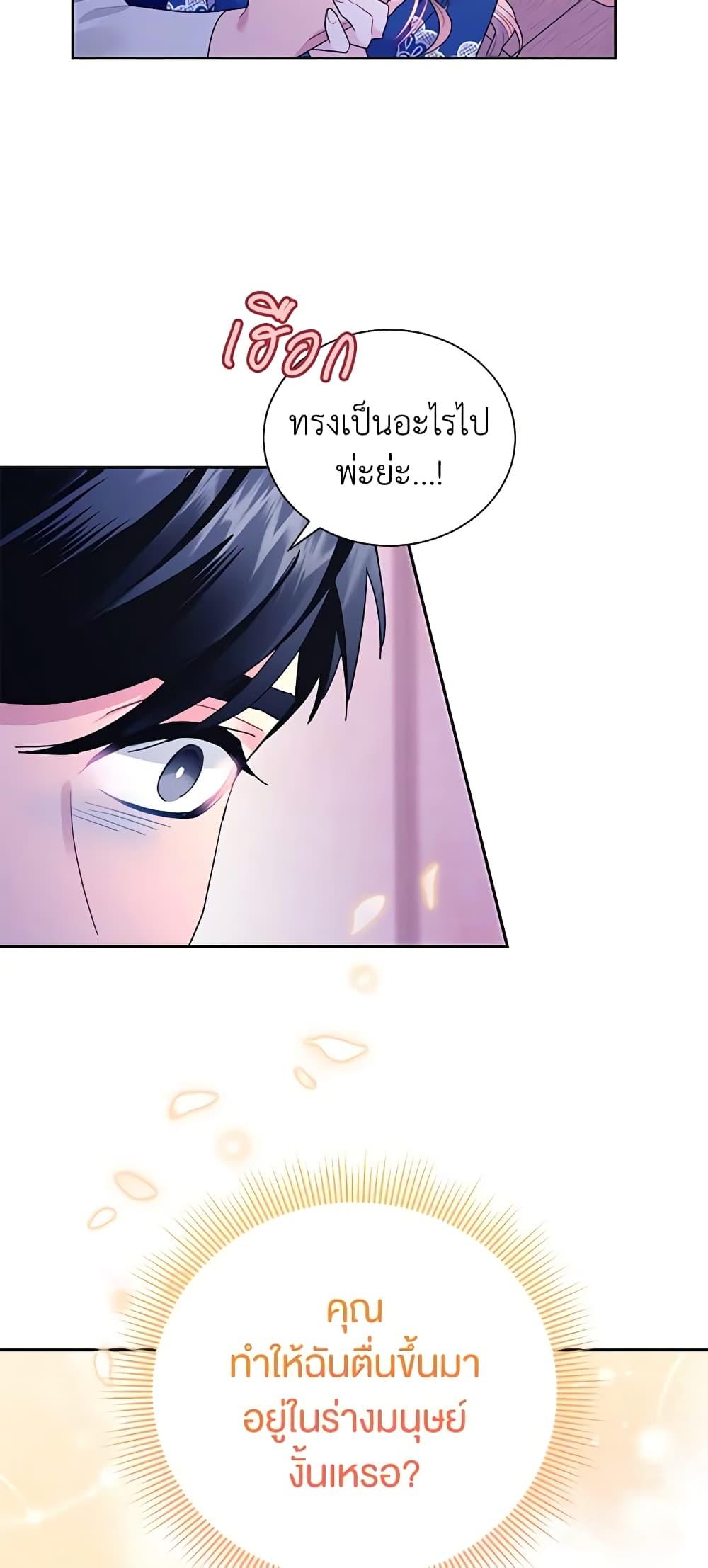 Manga-lc-com อ่านมังงะ อ่านการ์ตูน ออนไลน์ ฟรี The Falcon Princess ตอนที่ 1 2 3 4 5 6 7 8 9 10 11 12 13 14 ฟรี ไม่มีโฆษณา Manga-lc - อ่าน มังงะ อ่าน การ์ตูน ออนไลน์ อ่านมังงะ ฟรี