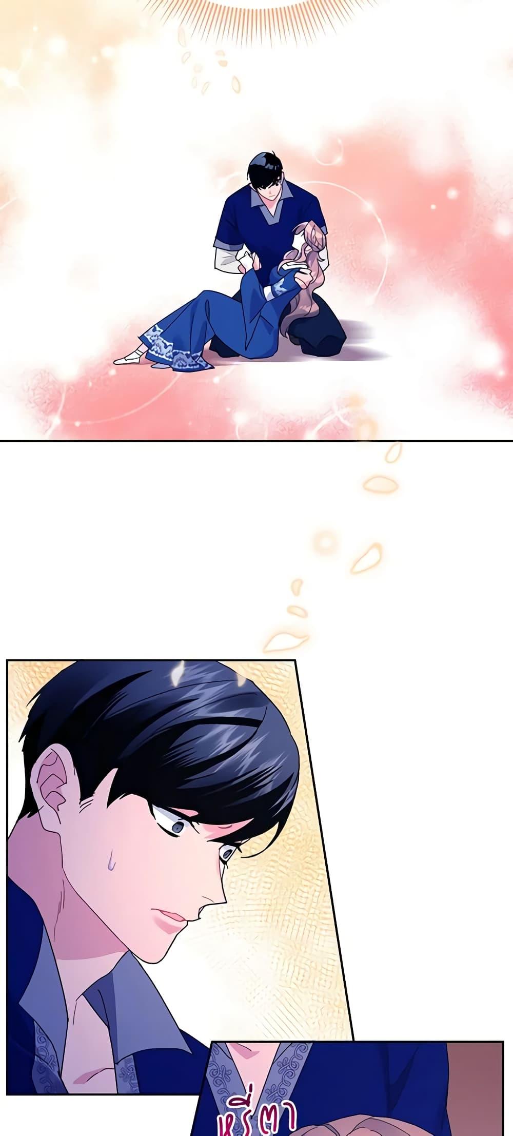 Manga-lc-com อ่านมังงะ อ่านการ์ตูน ออนไลน์ ฟรี The Falcon Princess ตอนที่ 1 2 3 4 5 6 7 8 9 10 11 12 13 14 ฟรี ไม่มีโฆษณา Manga-lc - อ่าน มังงะ อ่าน การ์ตูน ออนไลน์ อ่านมังงะ ฟรี