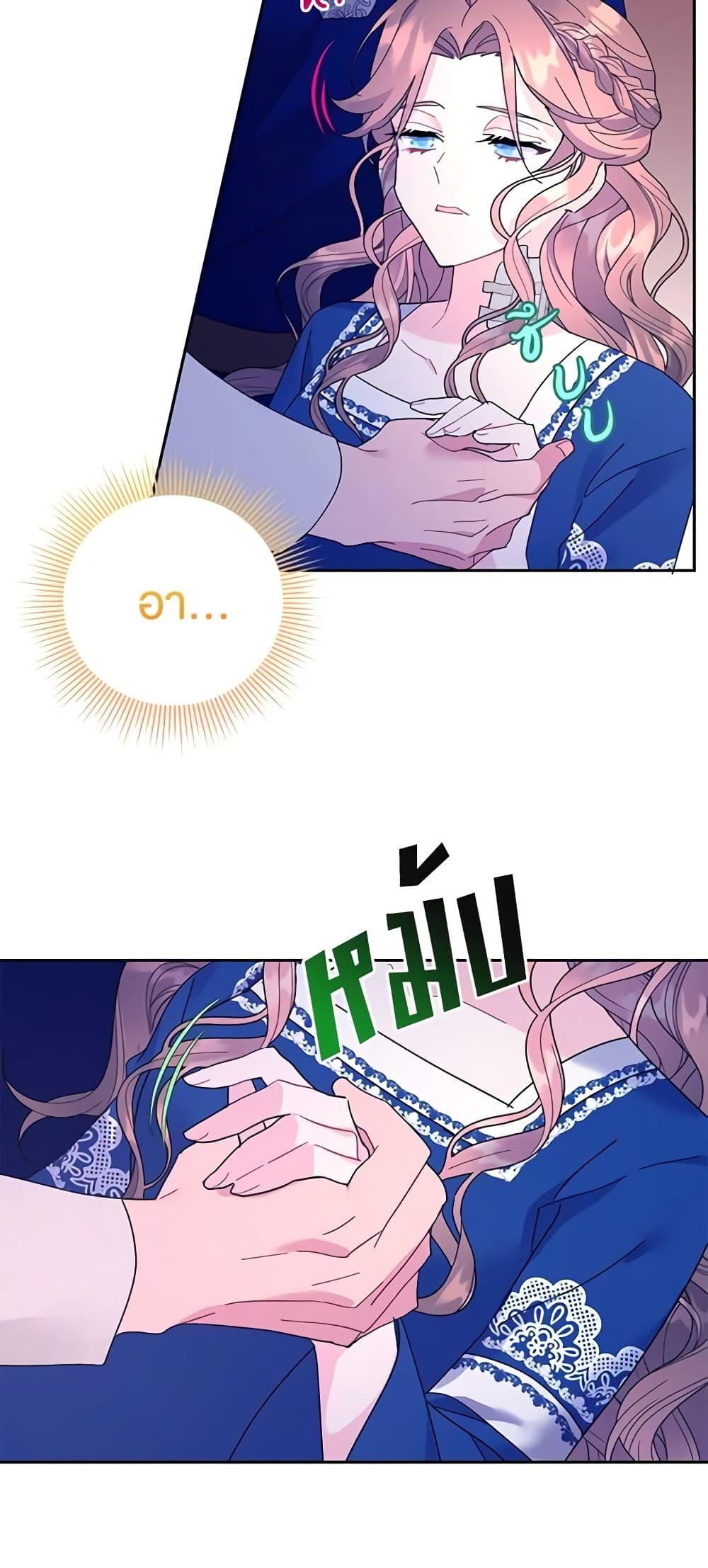 Manga-lc-com อ่านมังงะ อ่านการ์ตูน ออนไลน์ ฟรี The Falcon Princess ตอนที่ 1 2 3 4 5 6 7 8 9 10 11 12 13 14 ฟรี ไม่มีโฆษณา Manga-lc - อ่าน มังงะ อ่าน การ์ตูน ออนไลน์ อ่านมังงะ ฟรี