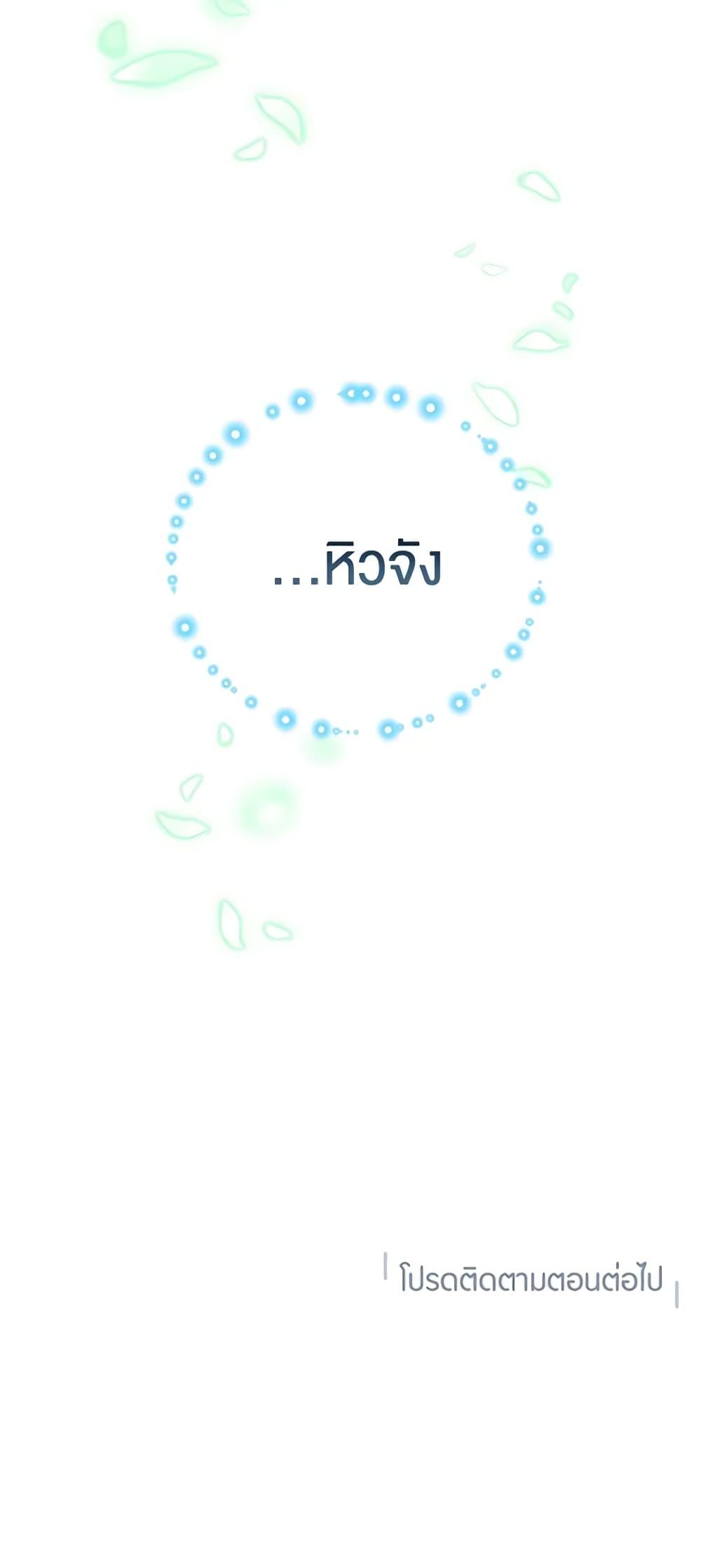 Manga-lc-com อ่านมังงะ อ่านการ์ตูน ออนไลน์ ฟรี The Falcon Princess ตอนที่ 1 2 3 4 5 6 7 8 9 10 11 12 13 14 ฟรี ไม่มีโฆษณา Manga-lc - อ่าน มังงะ อ่าน การ์ตูน ออนไลน์ อ่านมังงะ ฟรี