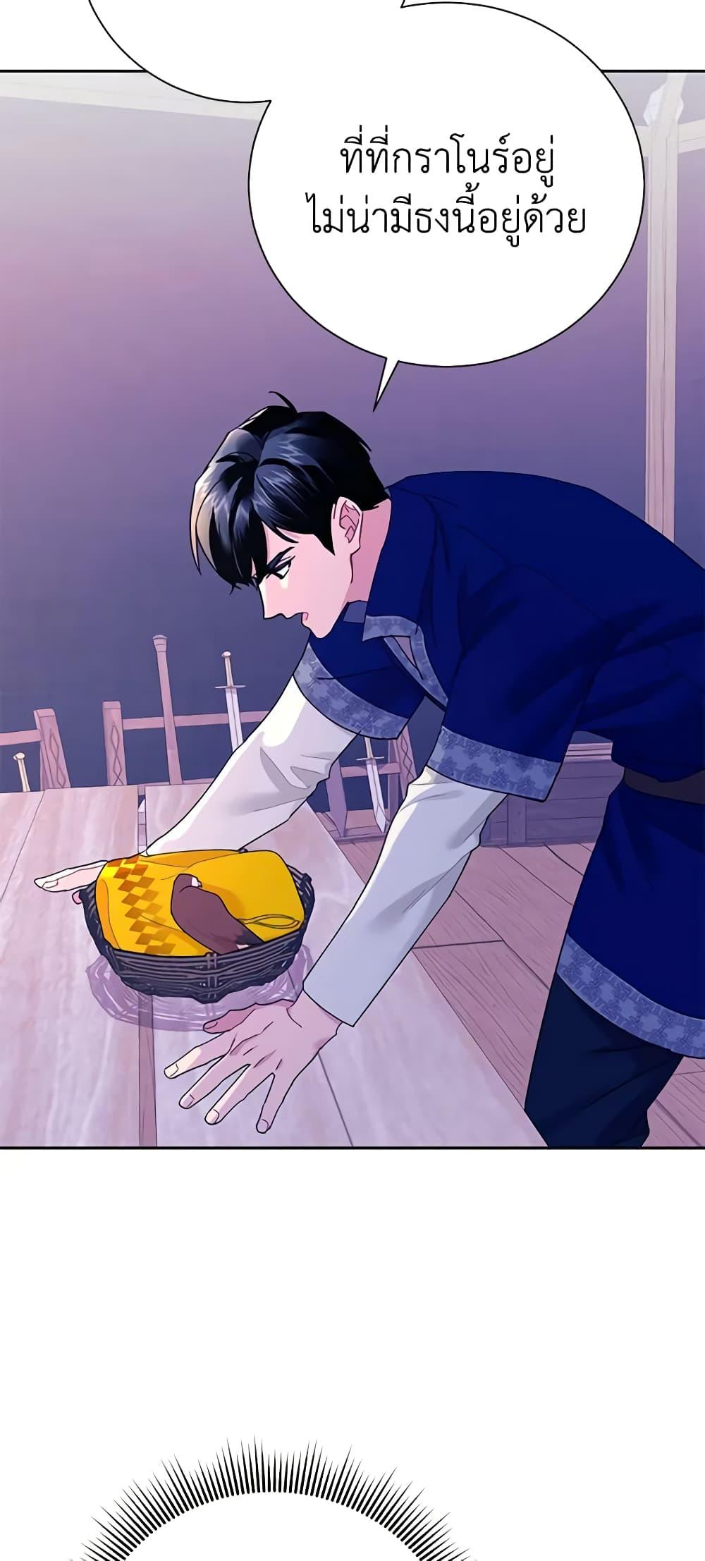 Manga-lc-com อ่านมังงะ อ่านการ์ตูน ออนไลน์ ฟรี The Falcon Princess ตอนที่ 1 2 3 4 5 6 7 8 9 10 11 12 13 14 ฟรี ไม่มีโฆษณา Manga-lc - อ่าน มังงะ อ่าน การ์ตูน ออนไลน์ อ่านมังงะ ฟรี