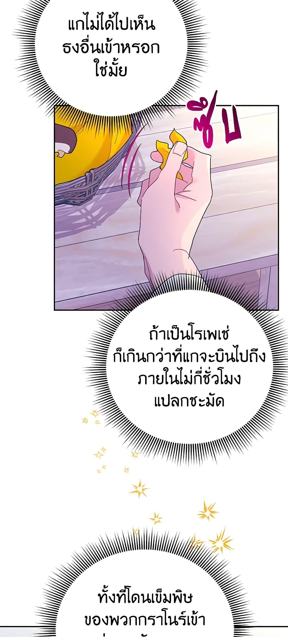 Manga-lc-com อ่านมังงะ อ่านการ์ตูน ออนไลน์ ฟรี The Falcon Princess ตอนที่ 1 2 3 4 5 6 7 8 9 10 11 12 13 14 ฟรี ไม่มีโฆษณา Manga-lc - อ่าน มังงะ อ่าน การ์ตูน ออนไลน์ อ่านมังงะ ฟรี