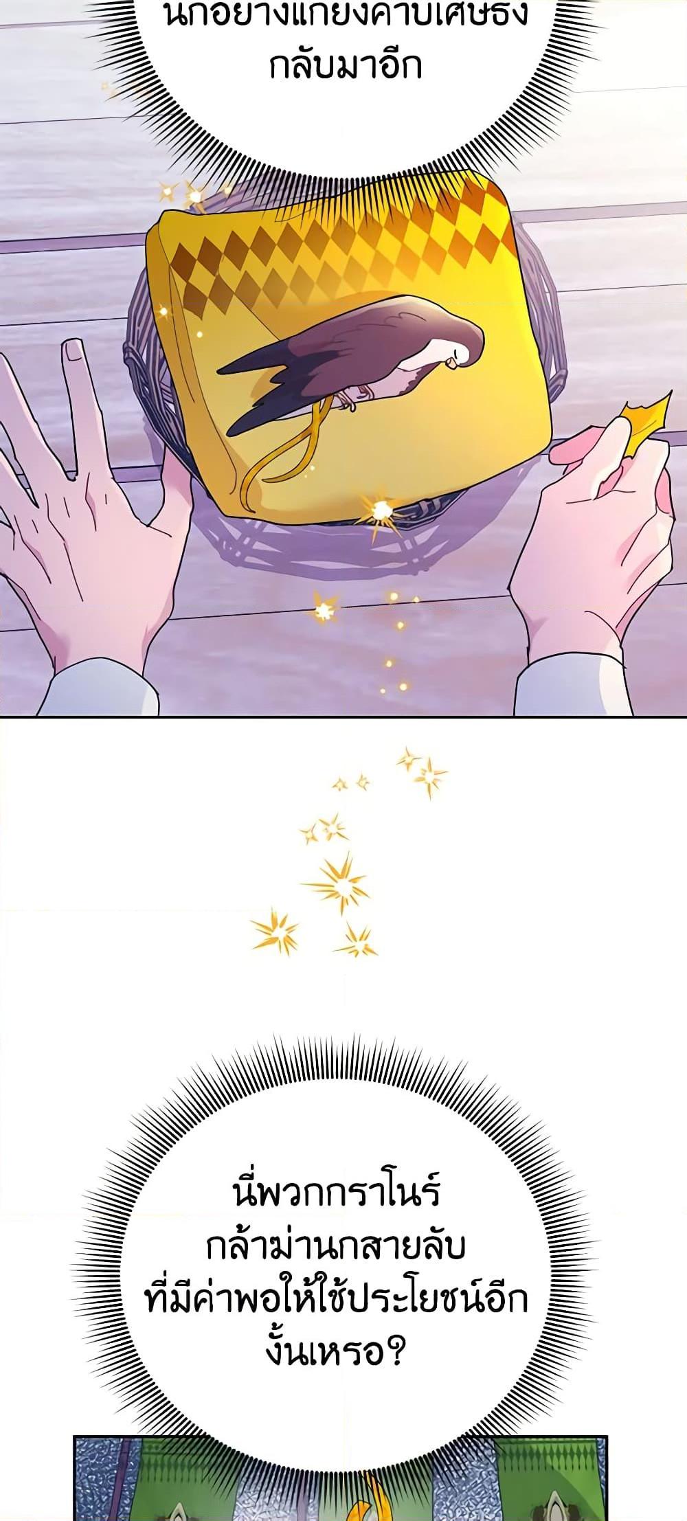 Manga-lc-com อ่านมังงะ อ่านการ์ตูน ออนไลน์ ฟรี The Falcon Princess ตอนที่ 1 2 3 4 5 6 7 8 9 10 11 12 13 14 ฟรี ไม่มีโฆษณา Manga-lc - อ่าน มังงะ อ่าน การ์ตูน ออนไลน์ อ่านมังงะ ฟรี