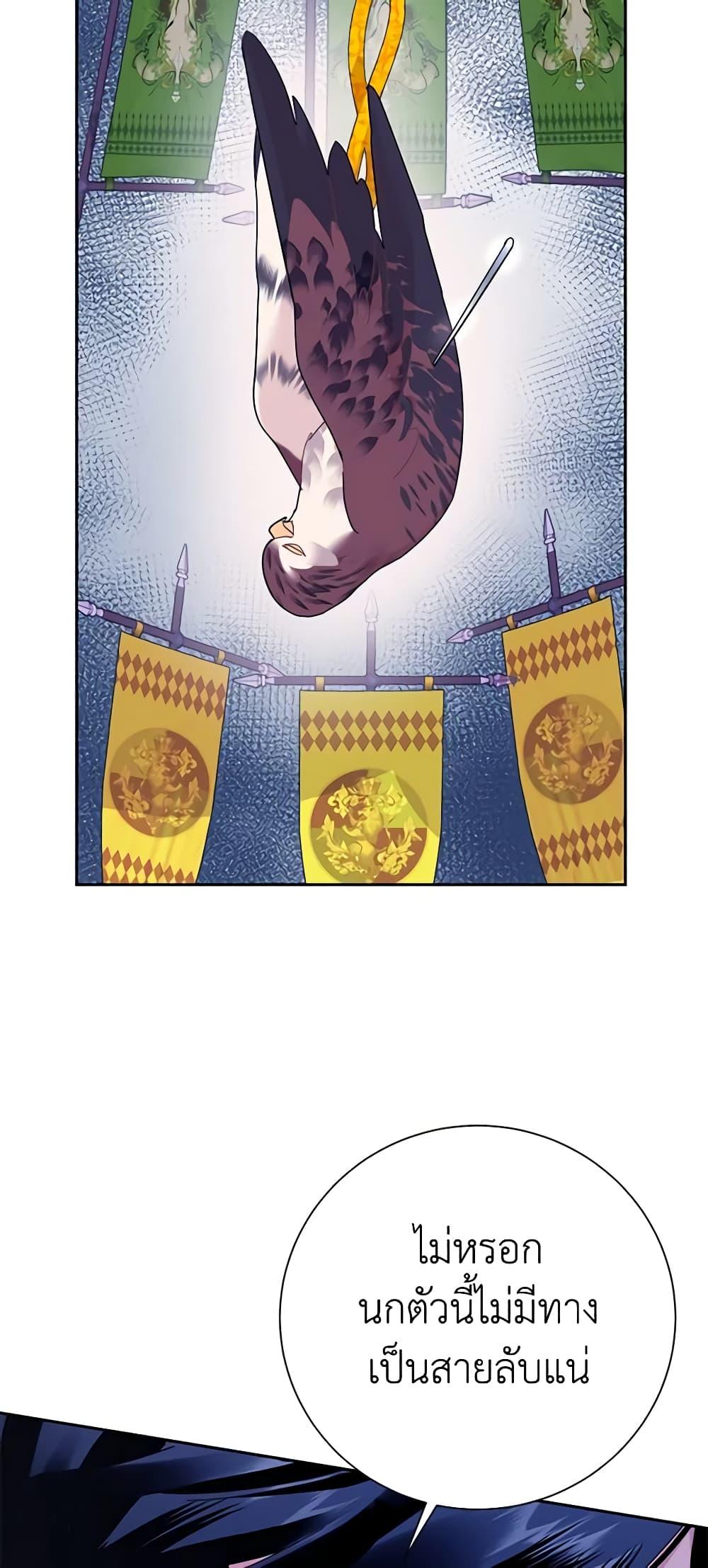 Manga-lc-com อ่านมังงะ อ่านการ์ตูน ออนไลน์ ฟรี The Falcon Princess ตอนที่ 1 2 3 4 5 6 7 8 9 10 11 12 13 14 ฟรี ไม่มีโฆษณา Manga-lc - อ่าน มังงะ อ่าน การ์ตูน ออนไลน์ อ่านมังงะ ฟรี