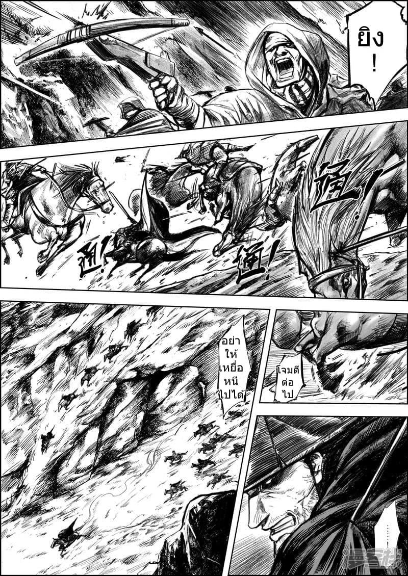 Manga-lc-com อ่านมังงะ อ่านการ์ตูน ออนไลน์ ฟรี Blades of the Guardians ตอนที่ 1 2 3 4 5 6 7 8 9 10 11 12 13 14 ฟรี ไม่มีโฆษณา Manga-lc - อ่าน มังงะ อ่าน การ์ตูน ออนไลน์ อ่านมังงะ ฟรี