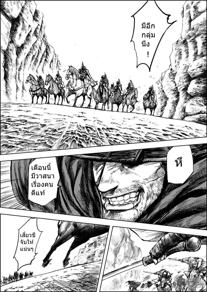 Manga-lc-com อ่านมังงะ อ่านการ์ตูน ออนไลน์ ฟรี Blades of the Guardians ตอนที่ 1 2 3 4 5 6 7 8 9 10 11 12 13 14 ฟรี ไม่มีโฆษณา Manga-lc - อ่าน มังงะ อ่าน การ์ตูน ออนไลน์ อ่านมังงะ ฟรี