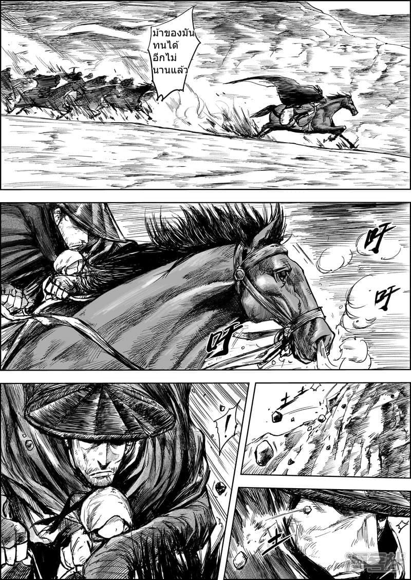 Manga-lc-com อ่านมังงะ อ่านการ์ตูน ออนไลน์ ฟรี Blades of the Guardians ตอนที่ 1 2 3 4 5 6 7 8 9 10 11 12 13 14 ฟรี ไม่มีโฆษณา Manga-lc - อ่าน มังงะ อ่าน การ์ตูน ออนไลน์ อ่านมังงะ ฟรี