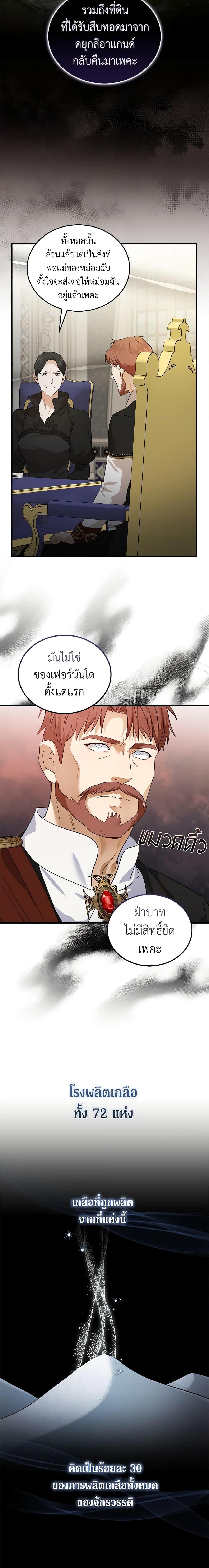 Manga-lc-com อ่านมังงะ อ่านการ์ตูน ออนไลน์ ฟรี The Villainess Lives Again ตอนที่ 1 2 3 4 5 6 7 8 9 10 11 12 13 14 ฟรี ไม่มีโฆษณา Manga-lc - อ่าน มังงะ อ่าน การ์ตูน ออนไลน์ อ่านมังงะ ฟรี