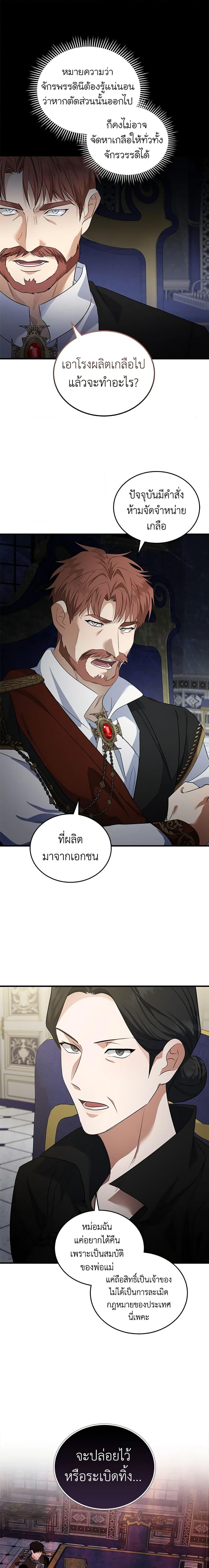 Manga-lc-com อ่านมังงะ อ่านการ์ตูน ออนไลน์ ฟรี The Villainess Lives Again ตอนที่ 1 2 3 4 5 6 7 8 9 10 11 12 13 14 ฟรี ไม่มีโฆษณา Manga-lc - อ่าน มังงะ อ่าน การ์ตูน ออนไลน์ อ่านมังงะ ฟรี