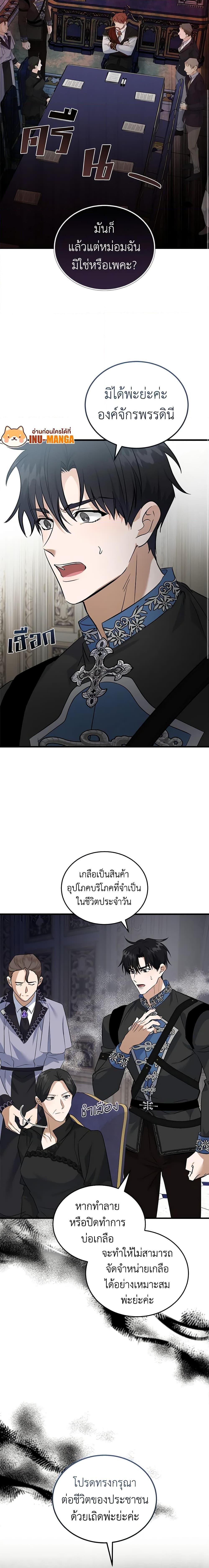 Manga-lc-com อ่านมังงะ อ่านการ์ตูน ออนไลน์ ฟรี The Villainess Lives Again ตอนที่ 1 2 3 4 5 6 7 8 9 10 11 12 13 14 ฟรี ไม่มีโฆษณา Manga-lc - อ่าน มังงะ อ่าน การ์ตูน ออนไลน์ อ่านมังงะ ฟรี