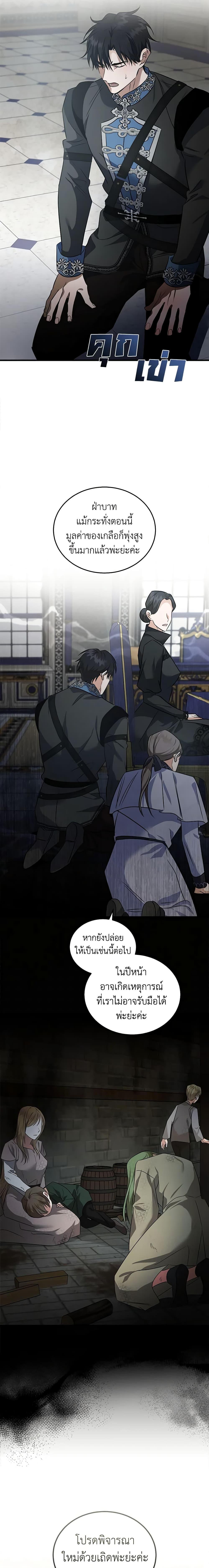 Manga-lc-com อ่านมังงะ อ่านการ์ตูน ออนไลน์ ฟรี The Villainess Lives Again ตอนที่ 1 2 3 4 5 6 7 8 9 10 11 12 13 14 ฟรี ไม่มีโฆษณา Manga-lc - อ่าน มังงะ อ่าน การ์ตูน ออนไลน์ อ่านมังงะ ฟรี