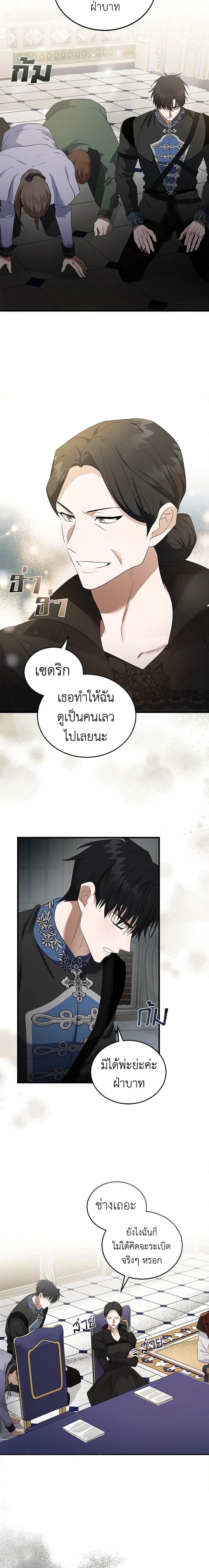 Manga-lc-com อ่านมังงะ อ่านการ์ตูน ออนไลน์ ฟรี The Villainess Lives Again ตอนที่ 1 2 3 4 5 6 7 8 9 10 11 12 13 14 ฟรี ไม่มีโฆษณา Manga-lc - อ่าน มังงะ อ่าน การ์ตูน ออนไลน์ อ่านมังงะ ฟรี