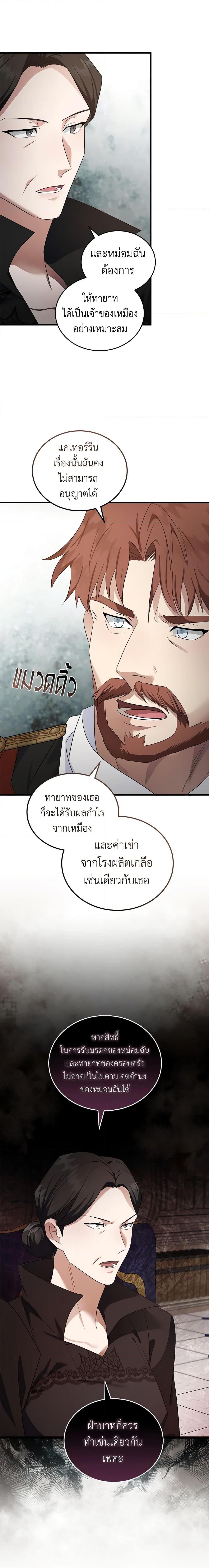 Manga-lc-com อ่านมังงะ อ่านการ์ตูน ออนไลน์ ฟรี The Villainess Lives Again ตอนที่ 1 2 3 4 5 6 7 8 9 10 11 12 13 14 ฟรี ไม่มีโฆษณา Manga-lc - อ่าน มังงะ อ่าน การ์ตูน ออนไลน์ อ่านมังงะ ฟรี