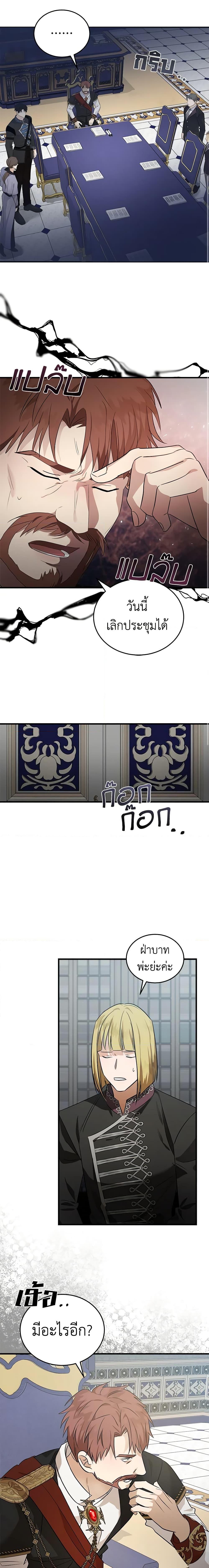 Manga-lc-com อ่านมังงะ อ่านการ์ตูน ออนไลน์ ฟรี The Villainess Lives Again ตอนที่ 1 2 3 4 5 6 7 8 9 10 11 12 13 14 ฟรี ไม่มีโฆษณา Manga-lc - อ่าน มังงะ อ่าน การ์ตูน ออนไลน์ อ่านมังงะ ฟรี