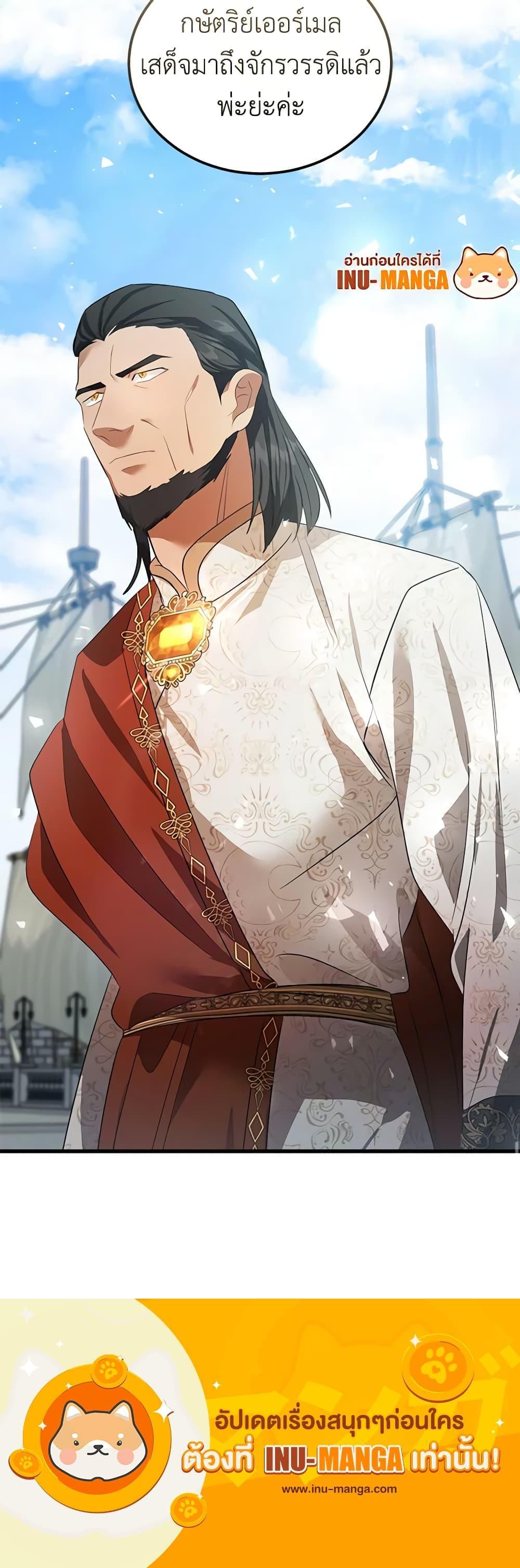 Manga-lc-com อ่านมังงะ อ่านการ์ตูน ออนไลน์ ฟรี The Villainess Lives Again ตอนที่ 1 2 3 4 5 6 7 8 9 10 11 12 13 14 ฟรี ไม่มีโฆษณา Manga-lc - อ่าน มังงะ อ่าน การ์ตูน ออนไลน์ อ่านมังงะ ฟรี