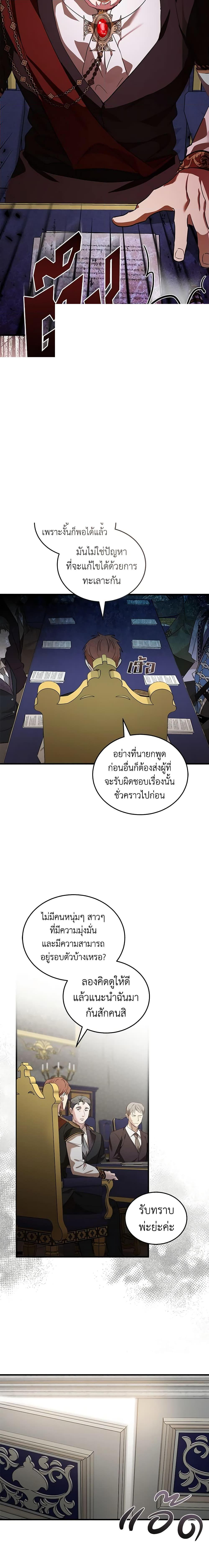 Manga-lc-com อ่านมังงะ อ่านการ์ตูน ออนไลน์ ฟรี The Villainess Lives Again ตอนที่ 1 2 3 4 5 6 7 8 9 10 11 12 13 14 ฟรี ไม่มีโฆษณา Manga-lc - อ่าน มังงะ อ่าน การ์ตูน ออนไลน์ อ่านมังงะ ฟรี