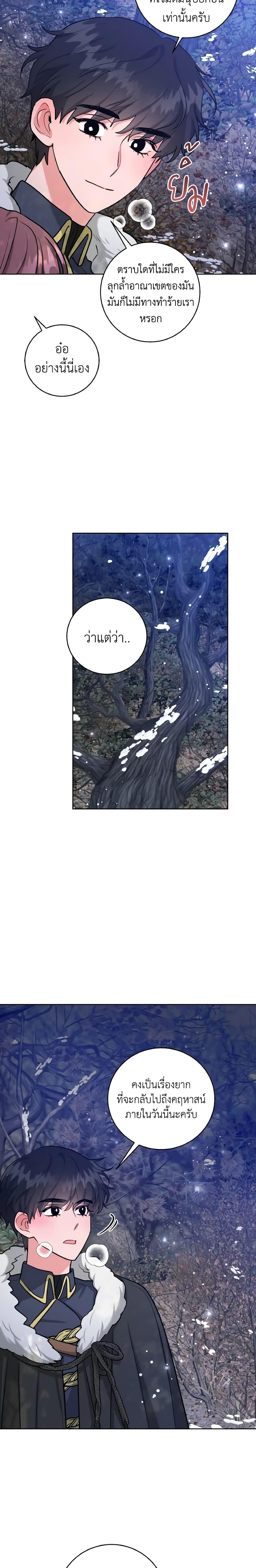 Manga-lc-com อ่านมังงะ อ่านการ์ตูน ออนไลน์ ฟรี The Northern Duke Needs A Warm Hug ตอนที่ 1 2 3 4 5 6 7 8 9 10 11 12 13 14 ฟรี ไม่มีโฆษณา Manga-lc - อ่าน มังงะ อ่าน การ์ตูน ออนไลน์ อ่านมังงะ ฟรี