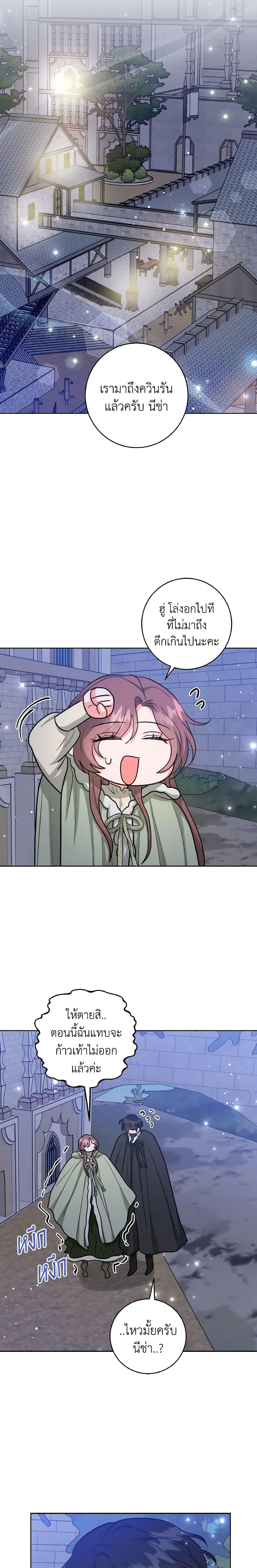 Manga-lc-com อ่านมังงะ อ่านการ์ตูน ออนไลน์ ฟรี The Northern Duke Needs A Warm Hug ตอนที่ 1 2 3 4 5 6 7 8 9 10 11 12 13 14 ฟรี ไม่มีโฆษณา Manga-lc - อ่าน มังงะ อ่าน การ์ตูน ออนไลน์ อ่านมังงะ ฟรี