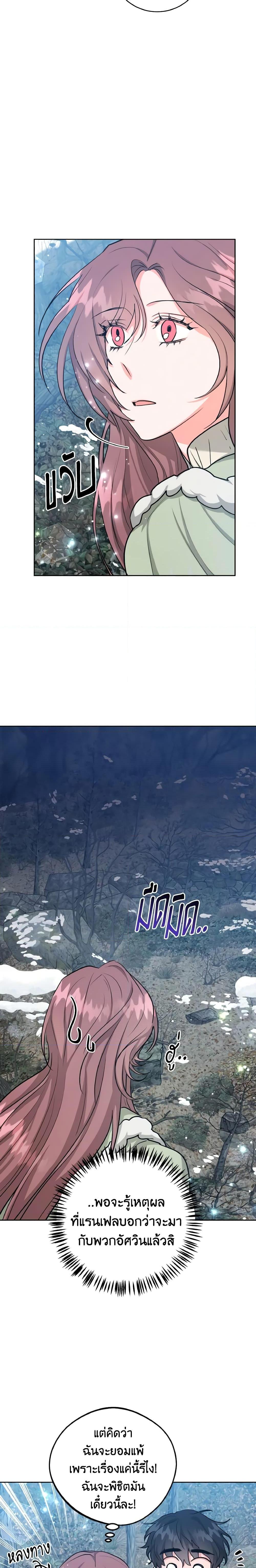 Manga-lc-com อ่านมังงะ อ่านการ์ตูน ออนไลน์ ฟรี The Northern Duke Needs A Warm Hug ตอนที่ 1 2 3 4 5 6 7 8 9 10 11 12 13 14 ฟรี ไม่มีโฆษณา Manga-lc - อ่าน มังงะ อ่าน การ์ตูน ออนไลน์ อ่านมังงะ ฟรี