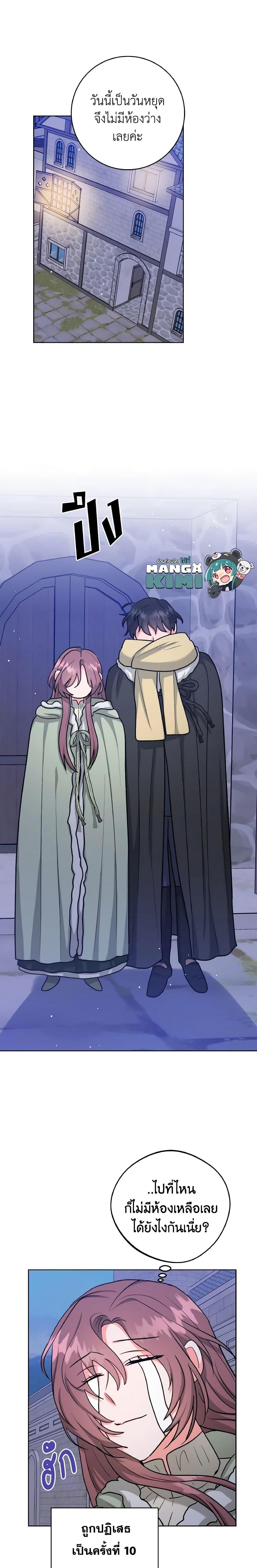 Manga-lc-com อ่านมังงะ อ่านการ์ตูน ออนไลน์ ฟรี The Northern Duke Needs A Warm Hug ตอนที่ 1 2 3 4 5 6 7 8 9 10 11 12 13 14 ฟรี ไม่มีโฆษณา Manga-lc - อ่าน มังงะ อ่าน การ์ตูน ออนไลน์ อ่านมังงะ ฟรี