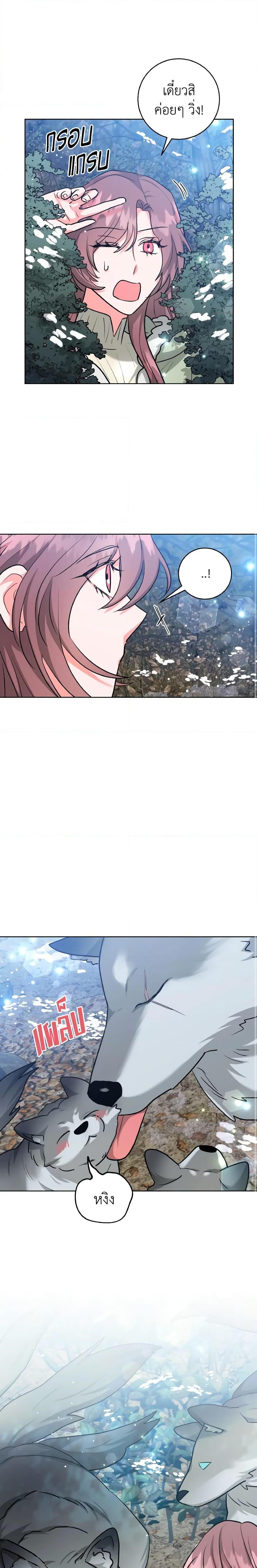 Manga-lc-com อ่านมังงะ อ่านการ์ตูน ออนไลน์ ฟรี The Northern Duke Needs A Warm Hug ตอนที่ 1 2 3 4 5 6 7 8 9 10 11 12 13 14 ฟรี ไม่มีโฆษณา Manga-lc - อ่าน มังงะ อ่าน การ์ตูน ออนไลน์ อ่านมังงะ ฟรี