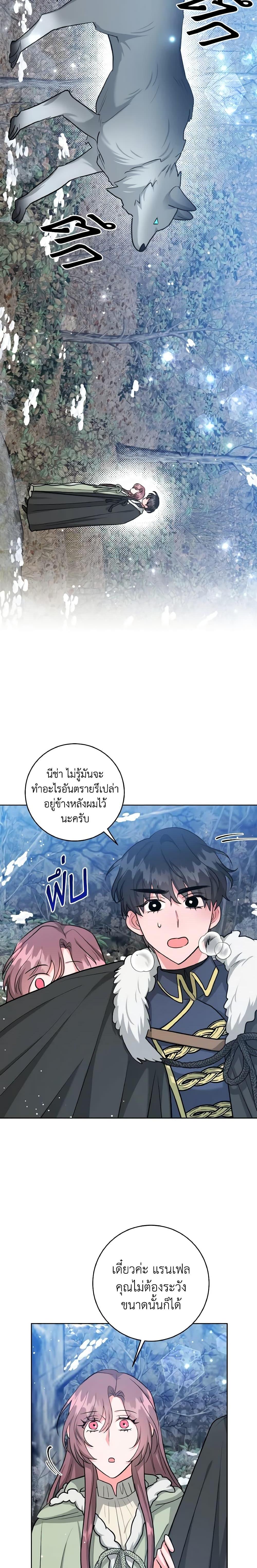 Manga-lc-com อ่านมังงะ อ่านการ์ตูน ออนไลน์ ฟรี The Northern Duke Needs A Warm Hug ตอนที่ 1 2 3 4 5 6 7 8 9 10 11 12 13 14 ฟรี ไม่มีโฆษณา Manga-lc - อ่าน มังงะ อ่าน การ์ตูน ออนไลน์ อ่านมังงะ ฟรี