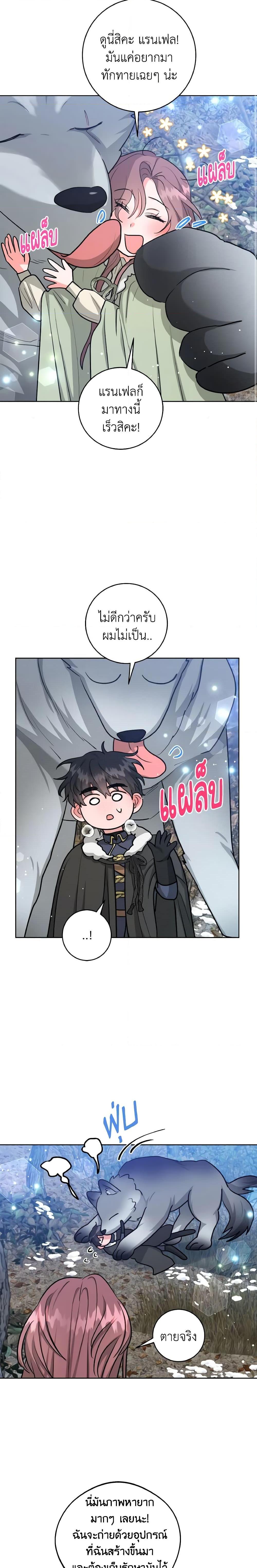 Manga-lc-com อ่านมังงะ อ่านการ์ตูน ออนไลน์ ฟรี The Northern Duke Needs A Warm Hug ตอนที่ 1 2 3 4 5 6 7 8 9 10 11 12 13 14 ฟรี ไม่มีโฆษณา Manga-lc - อ่าน มังงะ อ่าน การ์ตูน ออนไลน์ อ่านมังงะ ฟรี