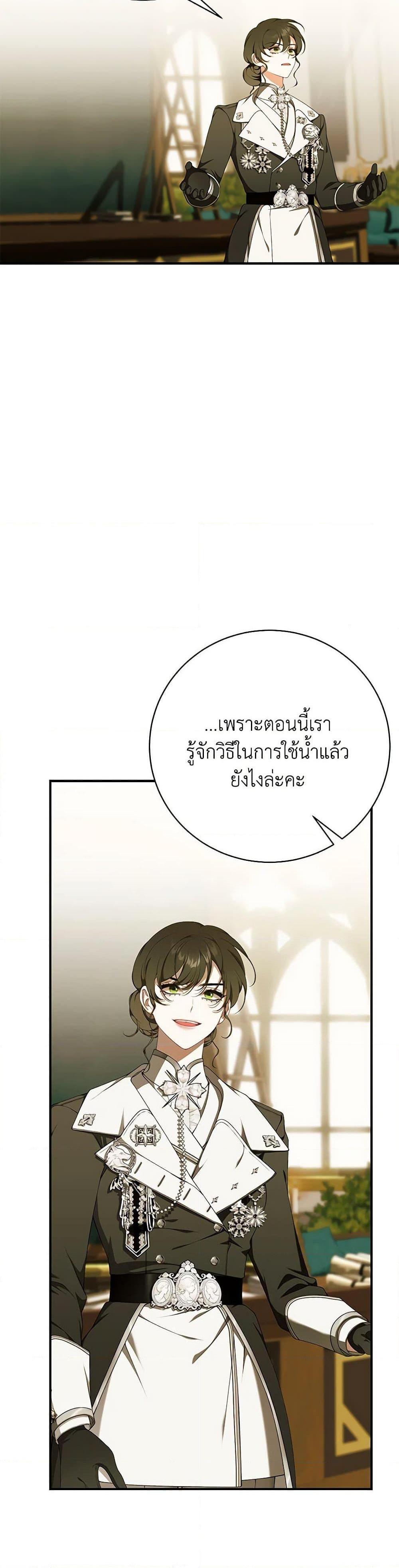 Manga-lc-com อ่านมังงะ อ่านการ์ตูน ออนไลน์ ฟรี I Only Came to Find My Dad ตอนที่ 1 2 3 4 5 6 7 8 9 10 11 12 13 14 ฟรี ไม่มีโฆษณา Manga-lc - อ่าน มังงะ อ่าน การ์ตูน ออนไลน์ อ่านมังงะ ฟรี