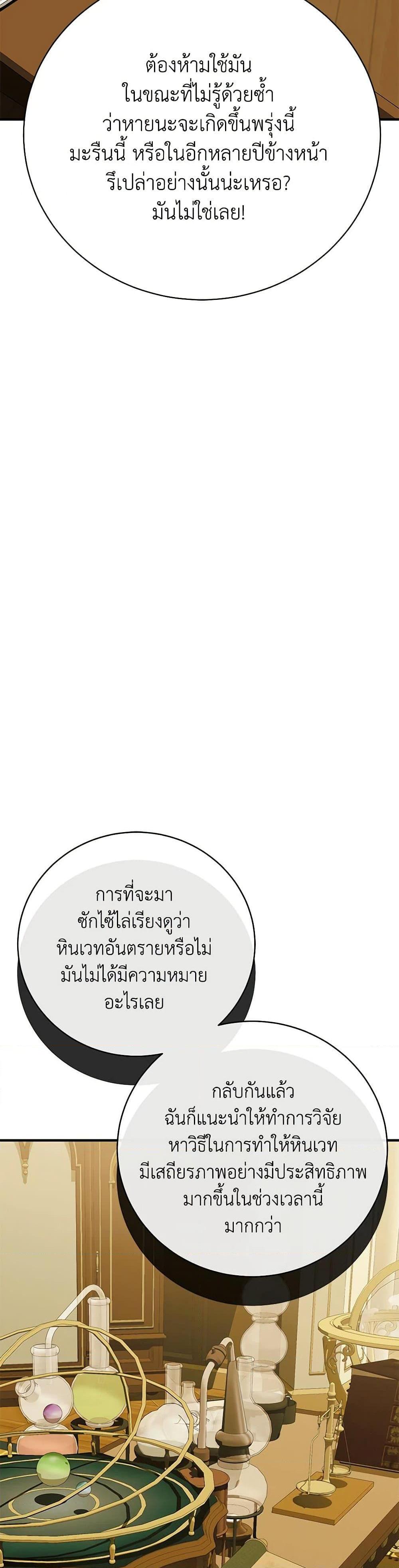 Manga-lc-com อ่านมังงะ อ่านการ์ตูน ออนไลน์ ฟรี I Only Came to Find My Dad ตอนที่ 1 2 3 4 5 6 7 8 9 10 11 12 13 14 ฟรี ไม่มีโฆษณา Manga-lc - อ่าน มังงะ อ่าน การ์ตูน ออนไลน์ อ่านมังงะ ฟรี