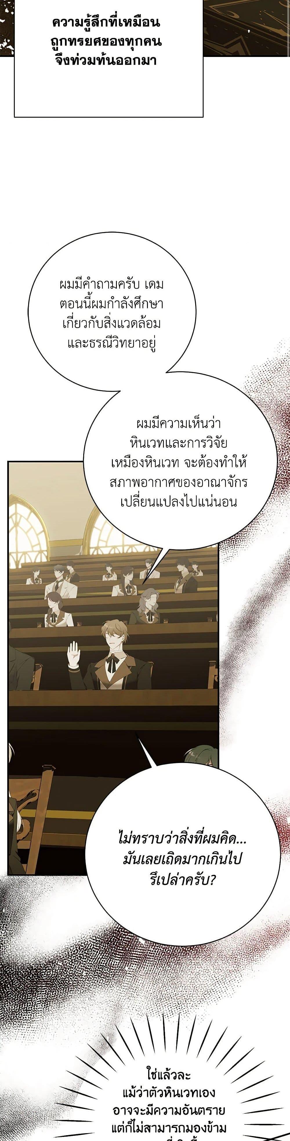 Manga-lc-com อ่านมังงะ อ่านการ์ตูน ออนไลน์ ฟรี I Only Came to Find My Dad ตอนที่ 1 2 3 4 5 6 7 8 9 10 11 12 13 14 ฟรี ไม่มีโฆษณา Manga-lc - อ่าน มังงะ อ่าน การ์ตูน ออนไลน์ อ่านมังงะ ฟรี