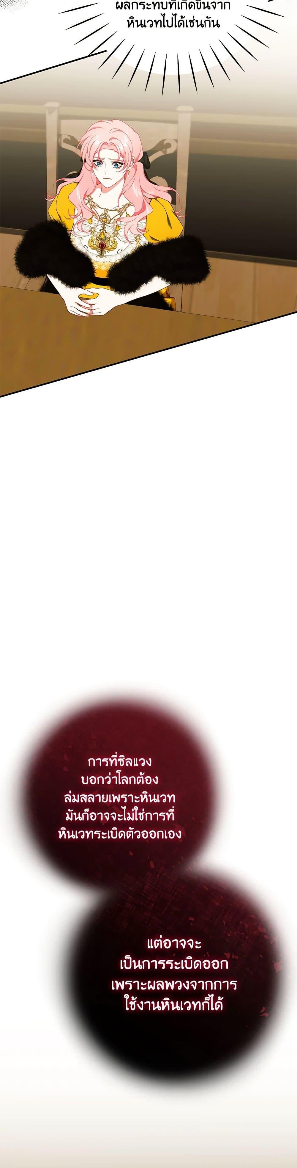 Manga-lc-com อ่านมังงะ อ่านการ์ตูน ออนไลน์ ฟรี I Only Came to Find My Dad ตอนที่ 1 2 3 4 5 6 7 8 9 10 11 12 13 14 ฟรี ไม่มีโฆษณา Manga-lc - อ่าน มังงะ อ่าน การ์ตูน ออนไลน์ อ่านมังงะ ฟรี