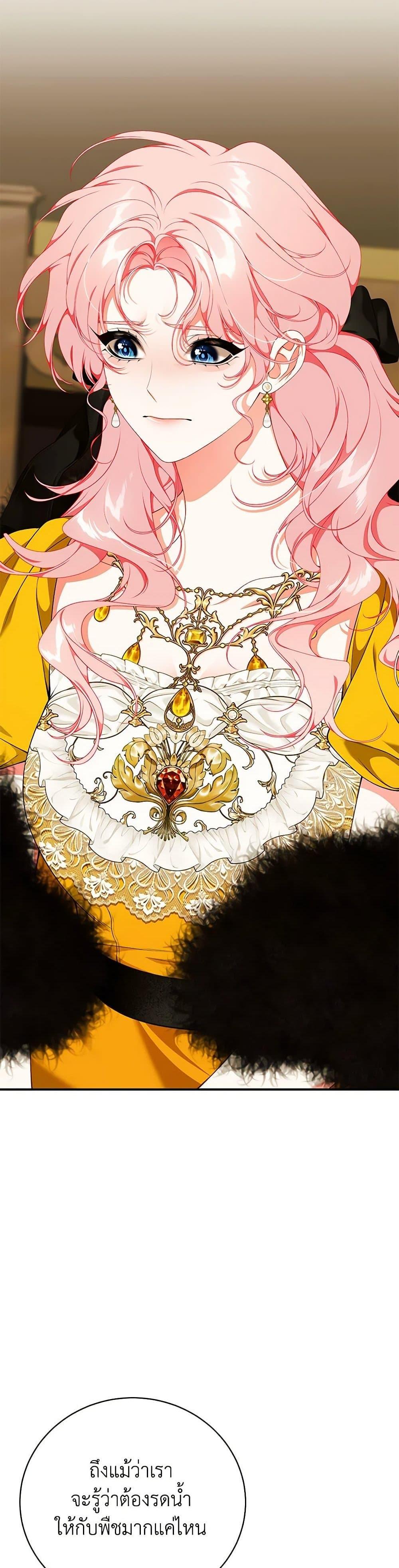 Manga-lc-com อ่านมังงะ อ่านการ์ตูน ออนไลน์ ฟรี I Only Came to Find My Dad ตอนที่ 1 2 3 4 5 6 7 8 9 10 11 12 13 14 ฟรี ไม่มีโฆษณา Manga-lc - อ่าน มังงะ อ่าน การ์ตูน ออนไลน์ อ่านมังงะ ฟรี