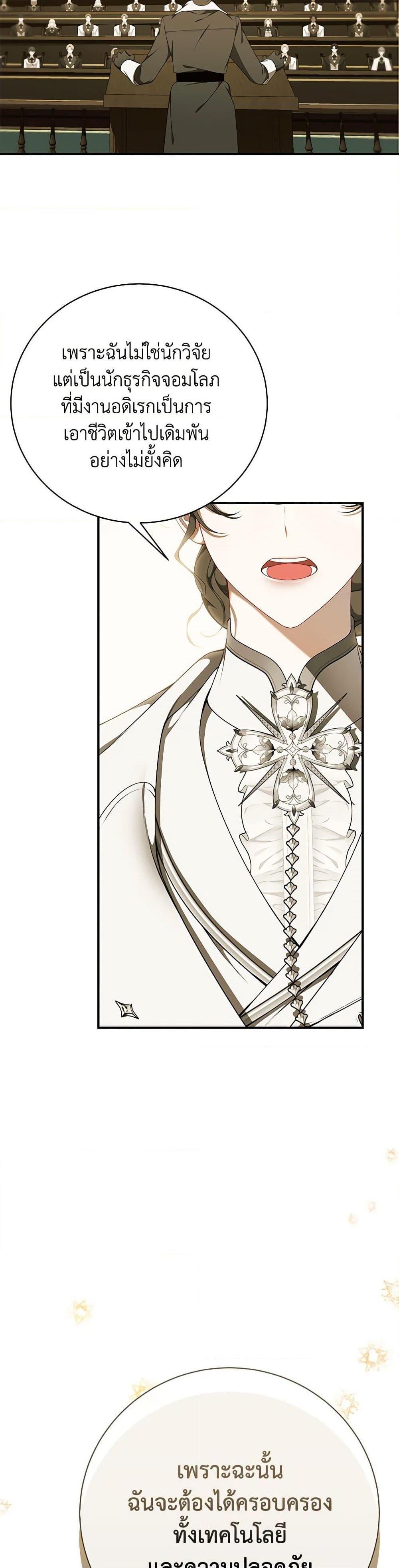 Manga-lc-com อ่านมังงะ อ่านการ์ตูน ออนไลน์ ฟรี I Only Came to Find My Dad ตอนที่ 1 2 3 4 5 6 7 8 9 10 11 12 13 14 ฟรี ไม่มีโฆษณา Manga-lc - อ่าน มังงะ อ่าน การ์ตูน ออนไลน์ อ่านมังงะ ฟรี