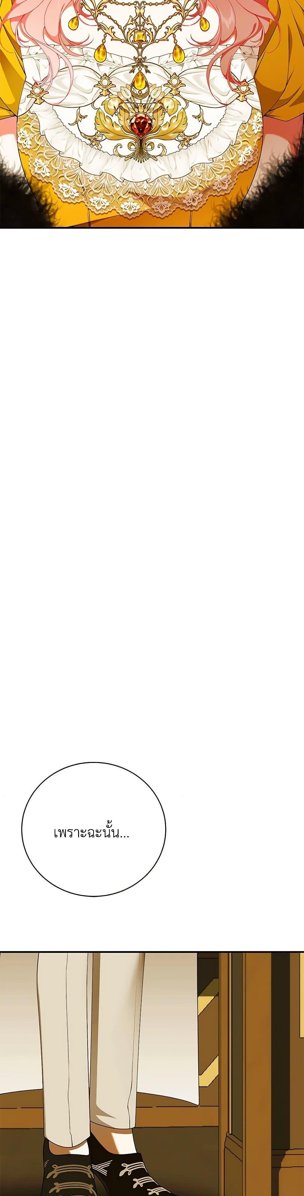 Manga-lc-com อ่านมังงะ อ่านการ์ตูน ออนไลน์ ฟรี I Only Came to Find My Dad ตอนที่ 1 2 3 4 5 6 7 8 9 10 11 12 13 14 ฟรี ไม่มีโฆษณา Manga-lc - อ่าน มังงะ อ่าน การ์ตูน ออนไลน์ อ่านมังงะ ฟรี