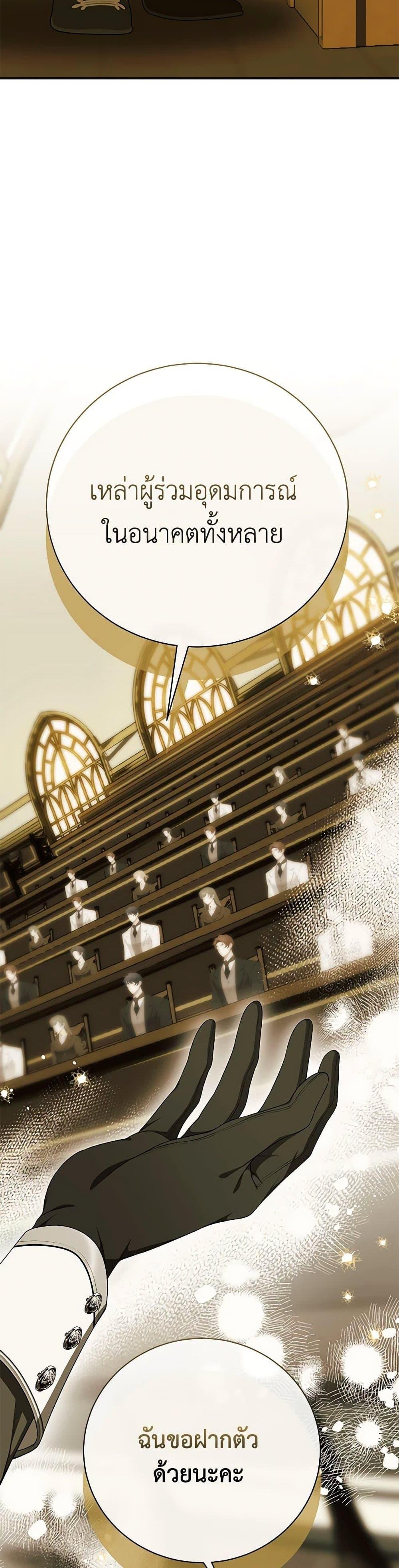 Manga-lc-com อ่านมังงะ อ่านการ์ตูน ออนไลน์ ฟรี I Only Came to Find My Dad ตอนที่ 1 2 3 4 5 6 7 8 9 10 11 12 13 14 ฟรี ไม่มีโฆษณา Manga-lc - อ่าน มังงะ อ่าน การ์ตูน ออนไลน์ อ่านมังงะ ฟรี