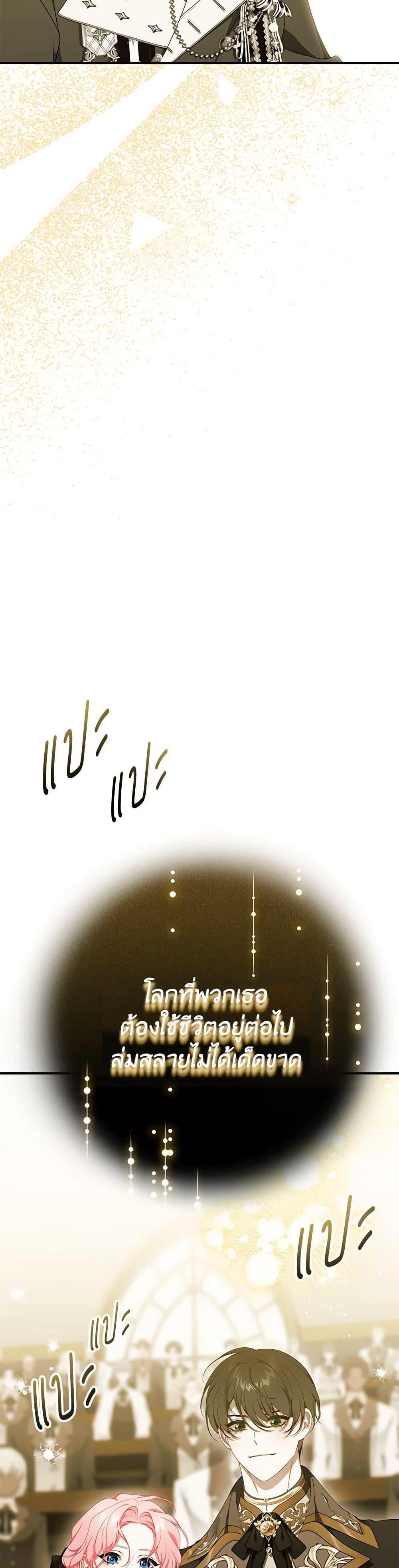 Manga-lc-com อ่านมังงะ อ่านการ์ตูน ออนไลน์ ฟรี I Only Came to Find My Dad ตอนที่ 1 2 3 4 5 6 7 8 9 10 11 12 13 14 ฟรี ไม่มีโฆษณา Manga-lc - อ่าน มังงะ อ่าน การ์ตูน ออนไลน์ อ่านมังงะ ฟรี